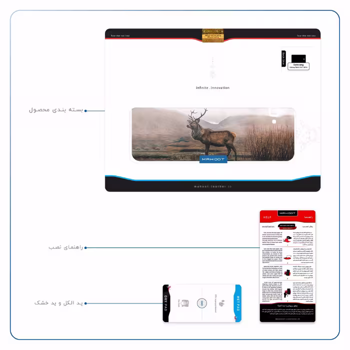 برچسب پوششی ماهوت مدل Horned Deer مناسب برای تبلت سامسونگ Galaxy Tab A 10.1 2016 T580