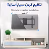 پایه دیواری ال جی مدل 2B3760 مناسب برای تلوزیون 37 تا 60 اینچ