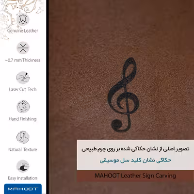 برچسب پوششی ماهوت مدل MNL-SOL مناسب برای گوشی موبایل نوکیا 5.4