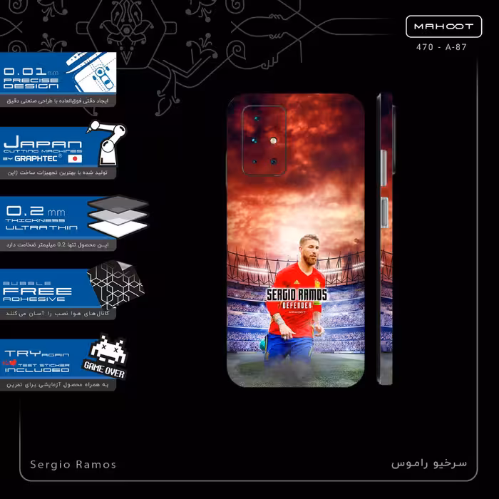 برچسب پوششی ماهوت مدل Sergio Ramos-FullSkin مناسب برای گوشی موبایل شیائومی Redmi 10