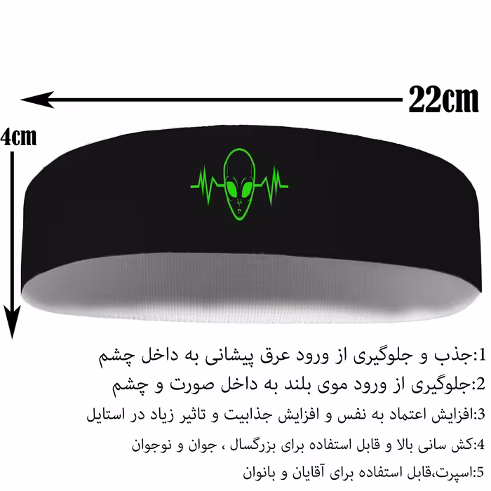 هدبند ورزشی آی تمر مدل آدم فضایی کد 26