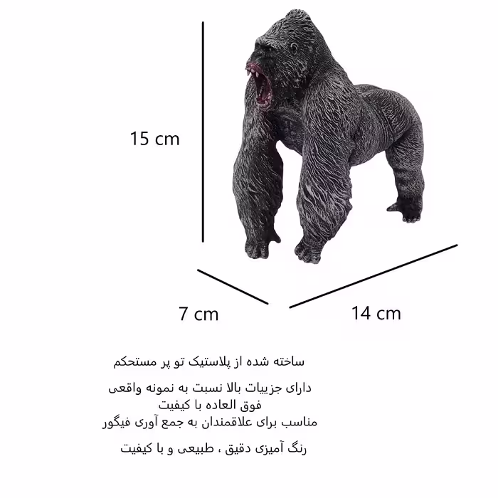 فیگور مدل گوریل کد 6532