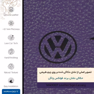 برچسب پوششی ماهوت مدل PL-VLKS_WGN مناسب برای گوشی موبایل شیائومی Mi 10T Pro 5G