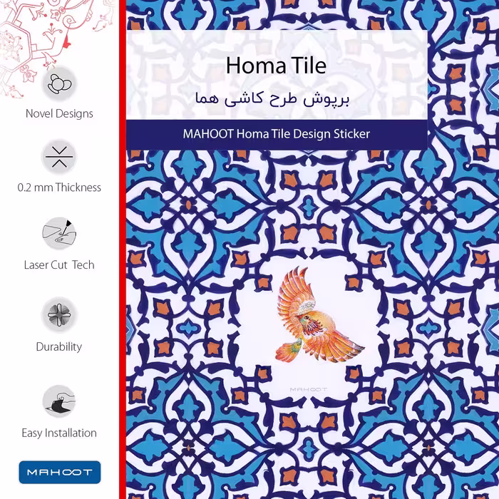 برچسب پوششی ماهوت مدل Homa Tile مناسب برای تبلت اپل iPad mini (GEN 5) 2019 A2133