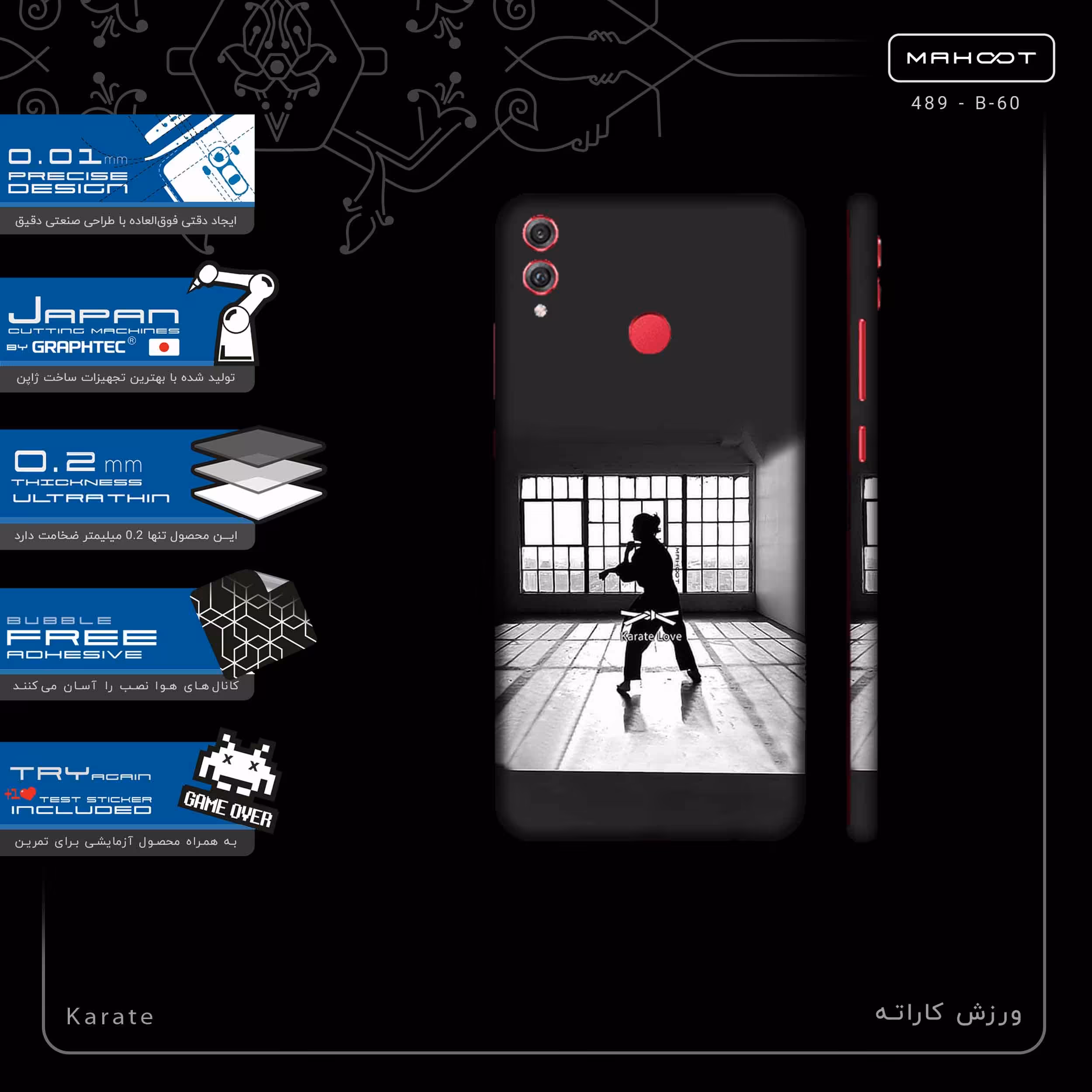 برچسب پوششی ماهوت مدل Karate-FullSkin مناسب برای گوشی موبایل آنر 8X