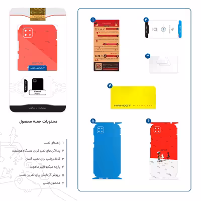 برچسب پوششی ماهوت مدل Lucky Luke-FullSkin مناسب برای گوشی موبایل شیائومی Poco C3