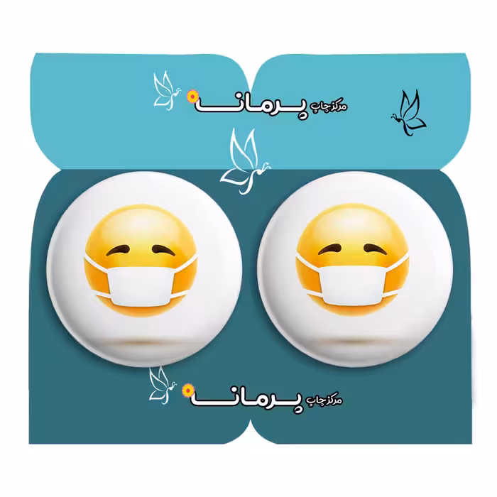 پیکسل پرمانه طرح ایموجی کد pm2n.31542 مجموعه 2 عددی