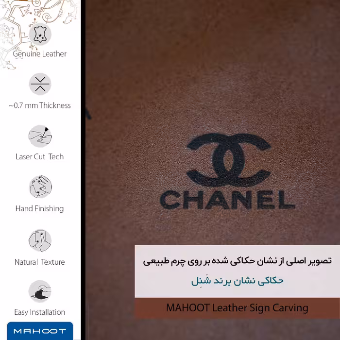 برچسب پوششی ماهوت مدل MNL-CHNL مناسب برای گوشی موبایل سامسونگ Galaxy Note 4