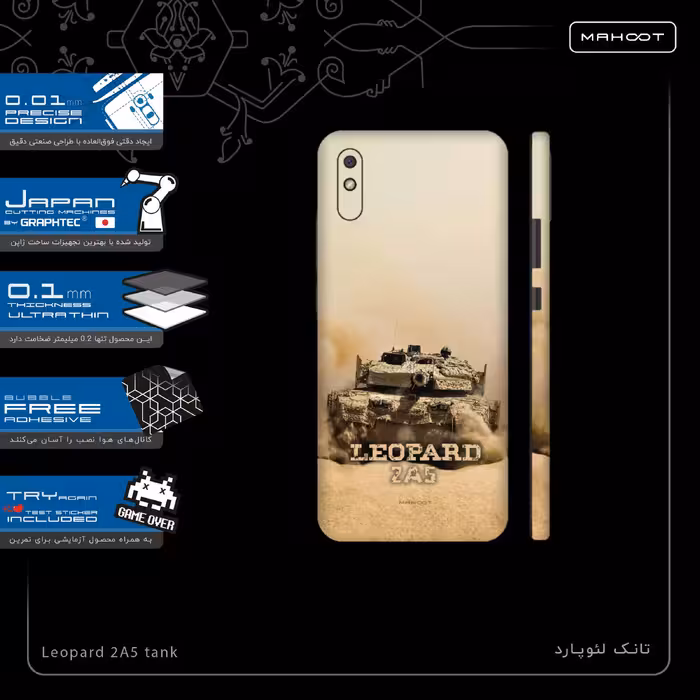 برچسب پوششی ماهوت مدل Leopard-2A5-tank-FullSkin مناسب برای گوشی موبایل شیائومی Redmi 9i Sport