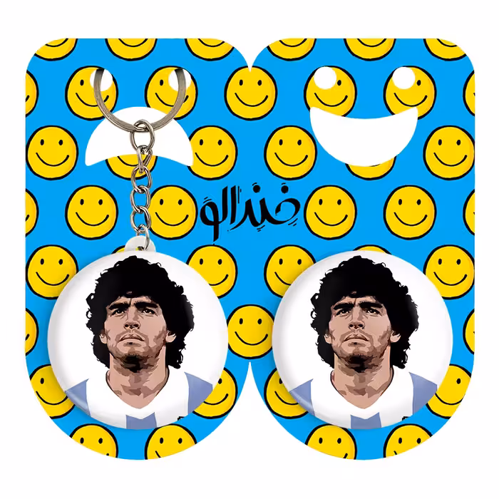 پیکسل خندالو مدل مارادونا کد 2123 به همراه جاکلیدی