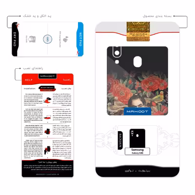 برچسب پوششی ماهوت مدل Shahram Nazeri مناسب برای گوشی موبایل سامسونگ Galaxy A40