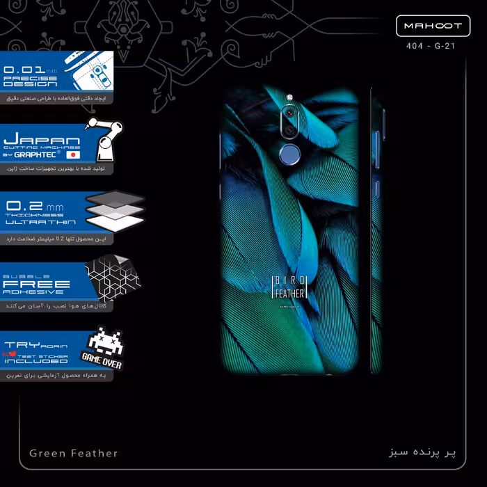 برچسب پوششی ماهوت مدل Green Feather-FullSkin مناسب برای گوشی موبایل هوآوی Mate 10 Lite