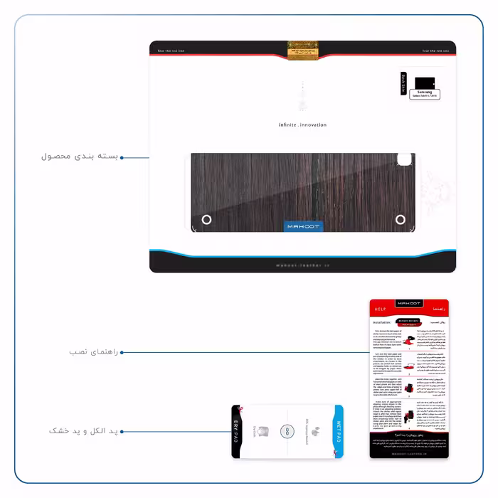 برچسب پوششی ماهوت مدل Burned Wood مناسب برای تبلت سامسونگ Galaxy Tab A 9.7 2015 T555