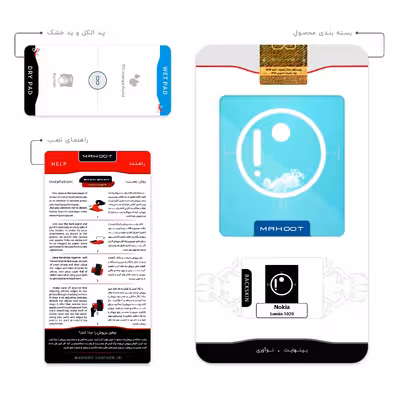 برچسب پوششی ماهوت مدل Minimal Tree مناسب برای گوشی موبایل نوکیا Lumia 1020