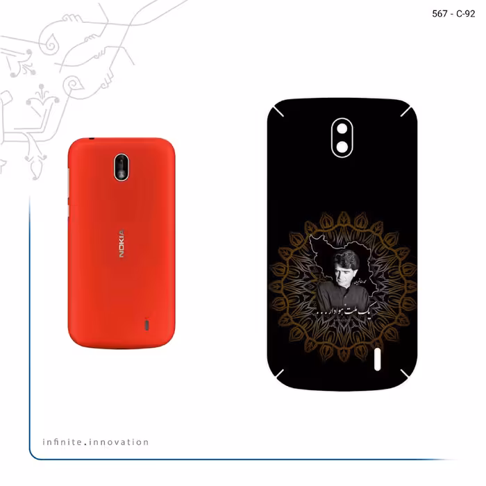 برچسب پوششی ماهوت مدل MohammadReza Shajarian مناسب برای گوشی موبایل نوکیا 1