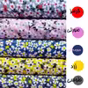 ملحفه مدل گل سایز 140×200سانتی متر