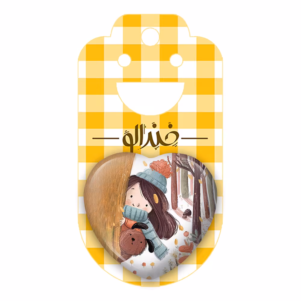 پیکسل خندالو مدل قلبی کد 1672