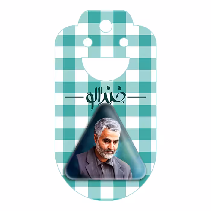 پیکسل خندالو مدل سردار قاسم سلیمانی طرح مثلثی کد 12611