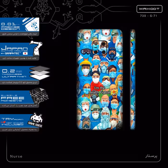 برچسب پوششی ماهوت مدل Nurse-FullSkin مناسب برای گوشی موبایل هوآوی Mate 20 Pro
