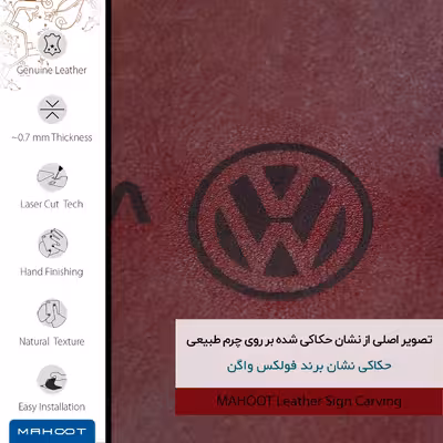 برچسب پوششی ماهوت مدل RL-VLKS_WGN مناسب برای گوشی موبایل شیائومی Redmi 10A