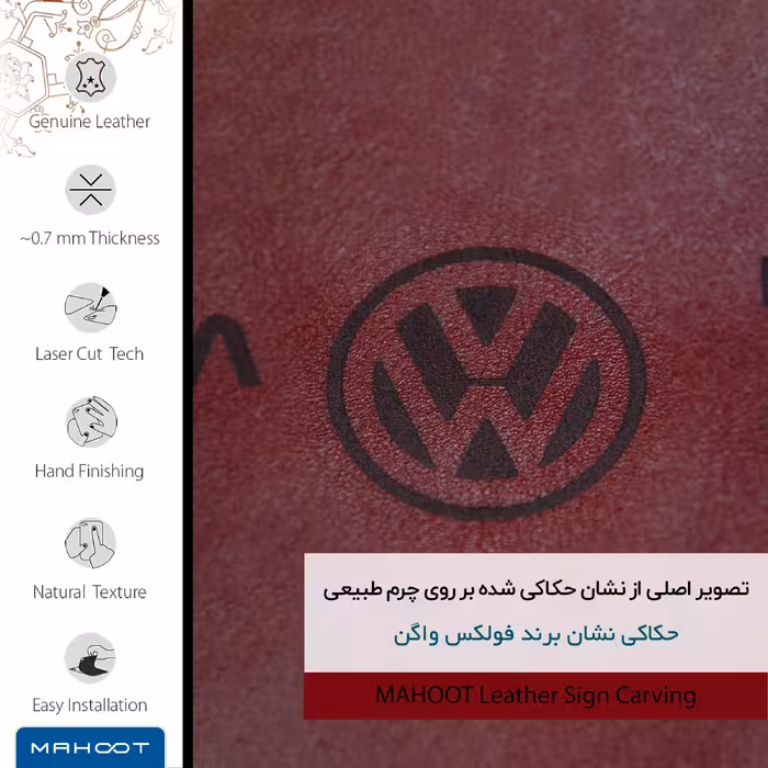 برچسب پوششی ماهوت مدل RL-VLKS_WGN مناسب برای گوشی موبایل شیائومی Redmi 10A