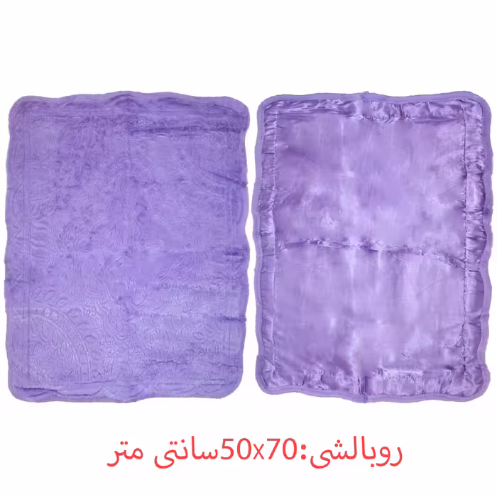 سرویس روتختی هندی مدل H-84891 دو نفره 3 تکه