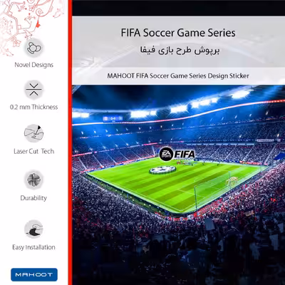برچسب پوششی ماهوت مدل FIFA Soccer Game Series مناسب برای گوشی موبایل سامسونگ Galaxy M02