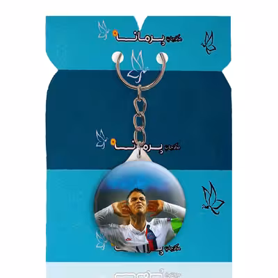 جاکلیدی پرمانه طرح تیاگو سیلوا کد pmy.21692