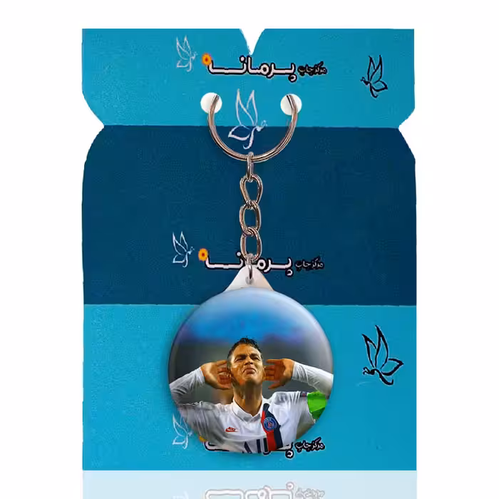 جاکلیدی پرمانه طرح تیاگو سیلوا کد pmy.21692