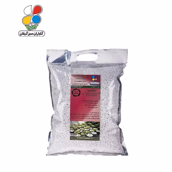 پرلیت دانه درشت سایز 7-5 میل وزن 1 کیلوگرمی (36 عددی)