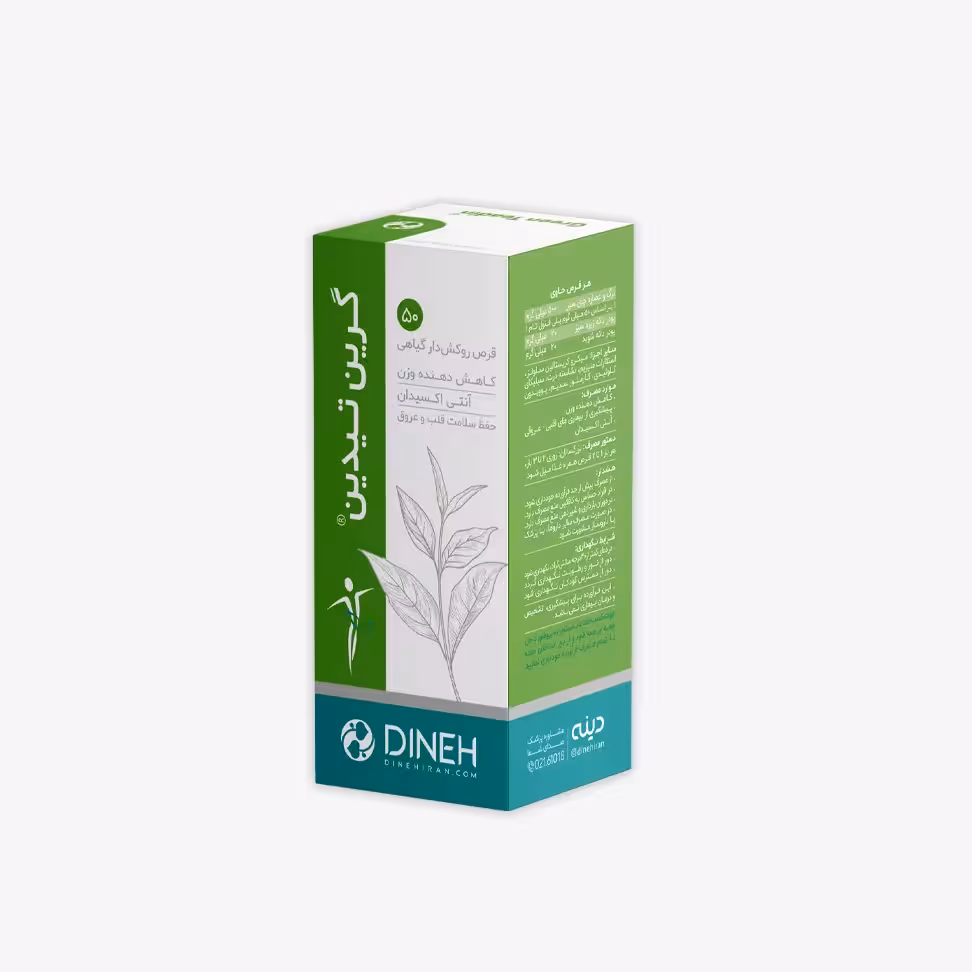 قرص روکش دار گیاهی گرین تیدین دینه