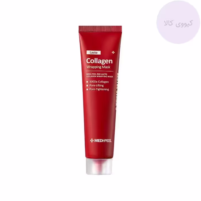 ماسک کلاژن مدی پیل Medi Peel جوانساز و لیفت کننده Red Lacto Collagen