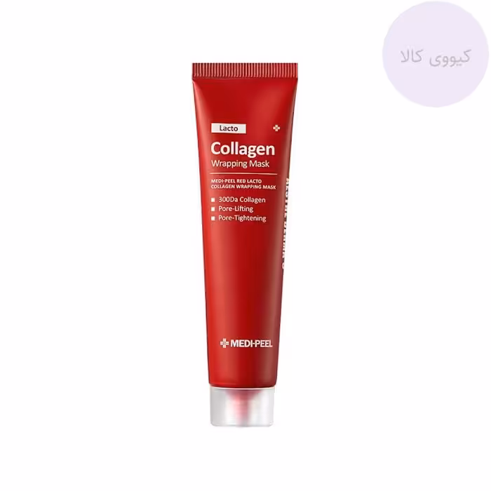 ماسک کلاژن مدی پیل Medi Peel جوانساز و لیفت کننده Red Lacto Collagen