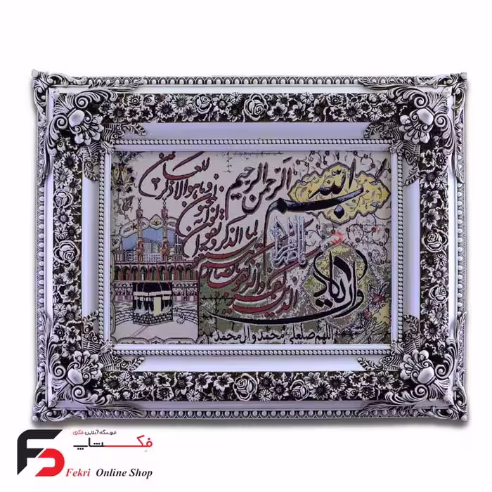 تابلو فرش وان یکاد گل رز