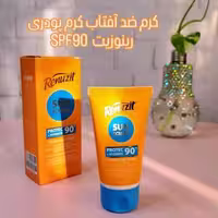 کرم ضد آفتاب کرم پودری روشن رینوزیت با SPF90