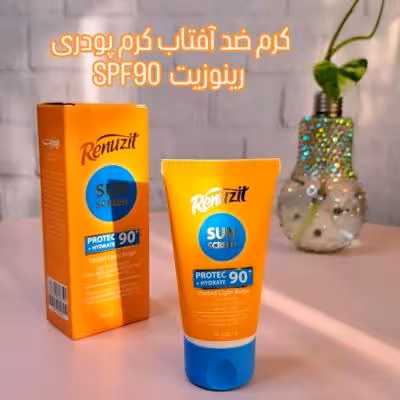 کرم ضد آفتاب کرم پودری روشن رینوزیت با SPF90