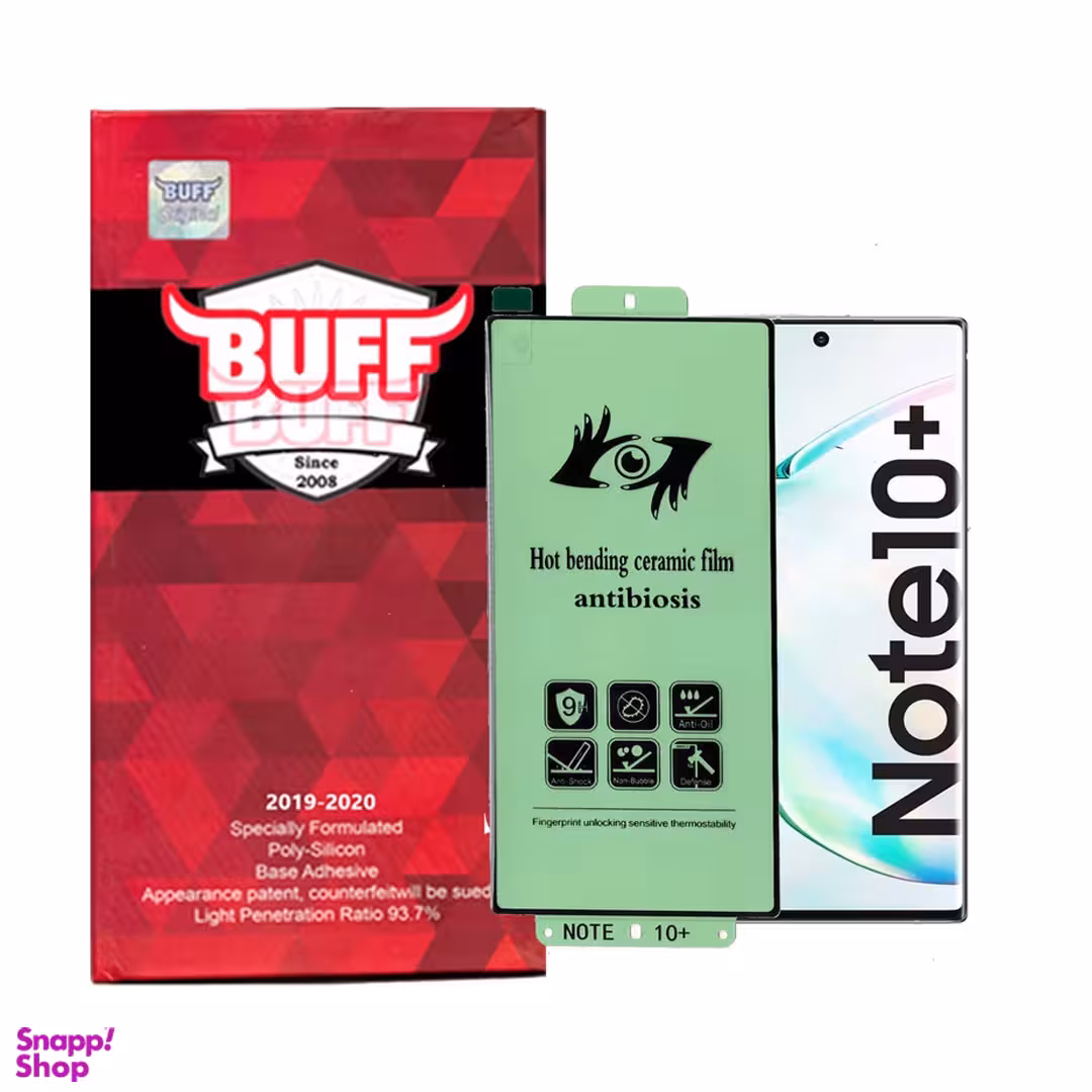 محافظ صفحه نمایش حریم شخصی بوف مدل Anti-Virus33 مناسب برای گوشی موبایل سامسونگ Galaxy Note10 Plus