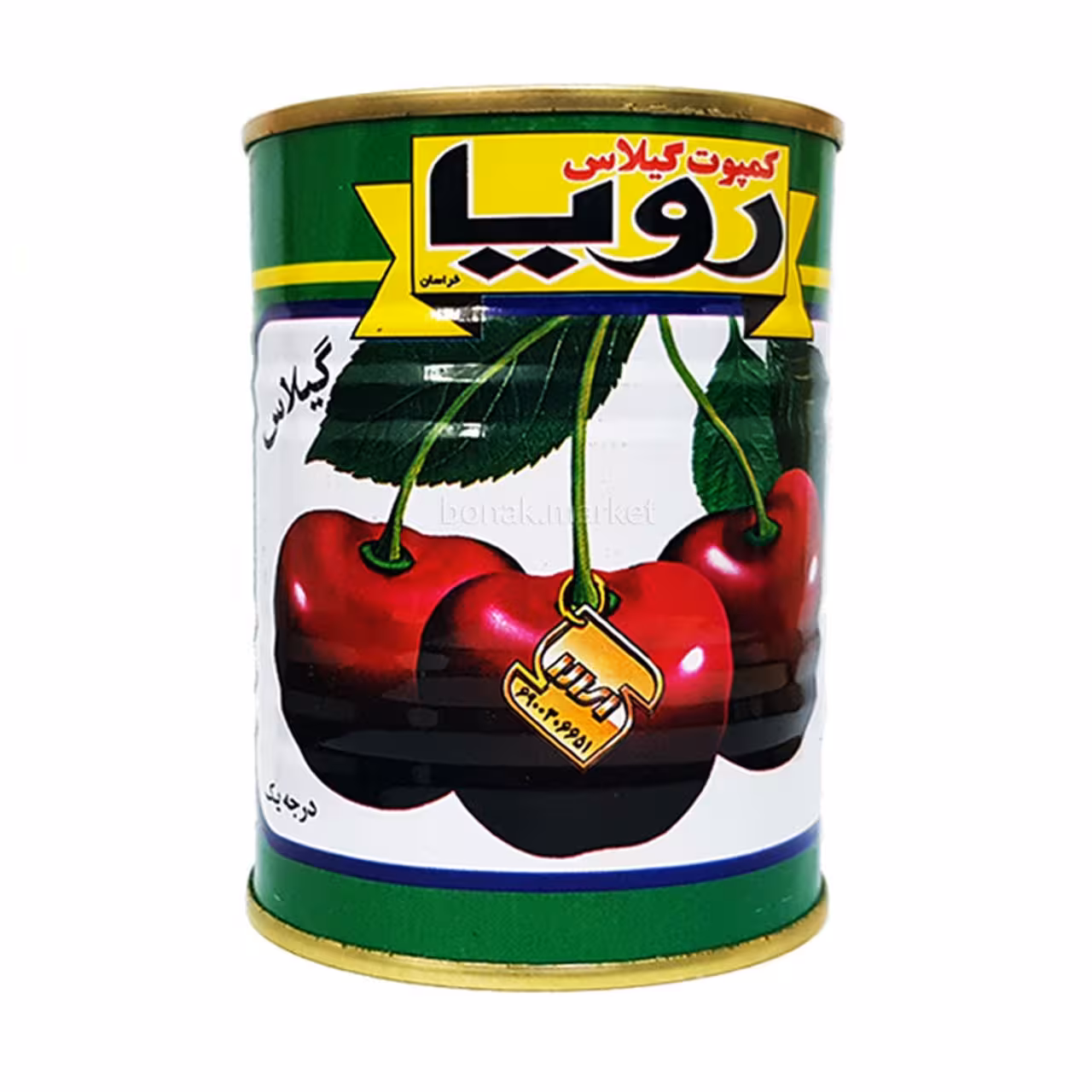 کمپوت گیلاس رویا 350 گرمی