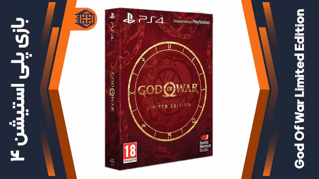 دیسک بازی God Of War Limited Edition – مخصوص PS4