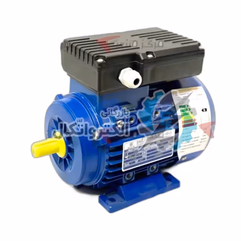 الکتروموتور چینی 0.37 کیلووات 0/5 اسب تکفاز بدنه آلومینیومی 3000 دور ( 0/37 کیلووات )
