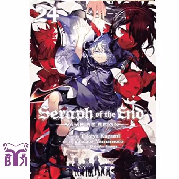 مانگا Seraph of the end جلد 24