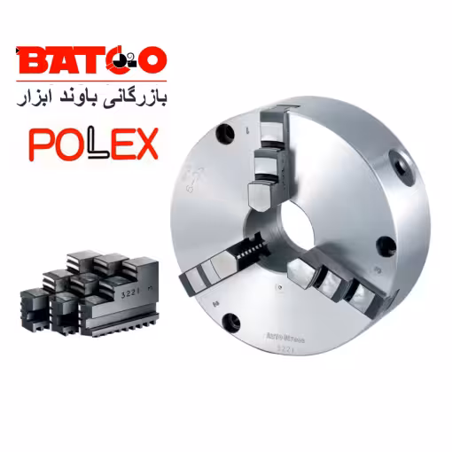 سه نظام تراشکاری (سایز 250 میلیمتر) (“10 اینچ ) مخصوص دستگاه تراش پولکس POLEX اصل