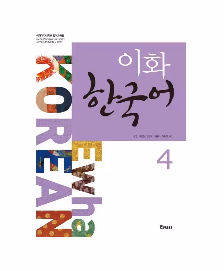 Ewha Korean 4 ایهوا کره ای چهار سیاه و سفید