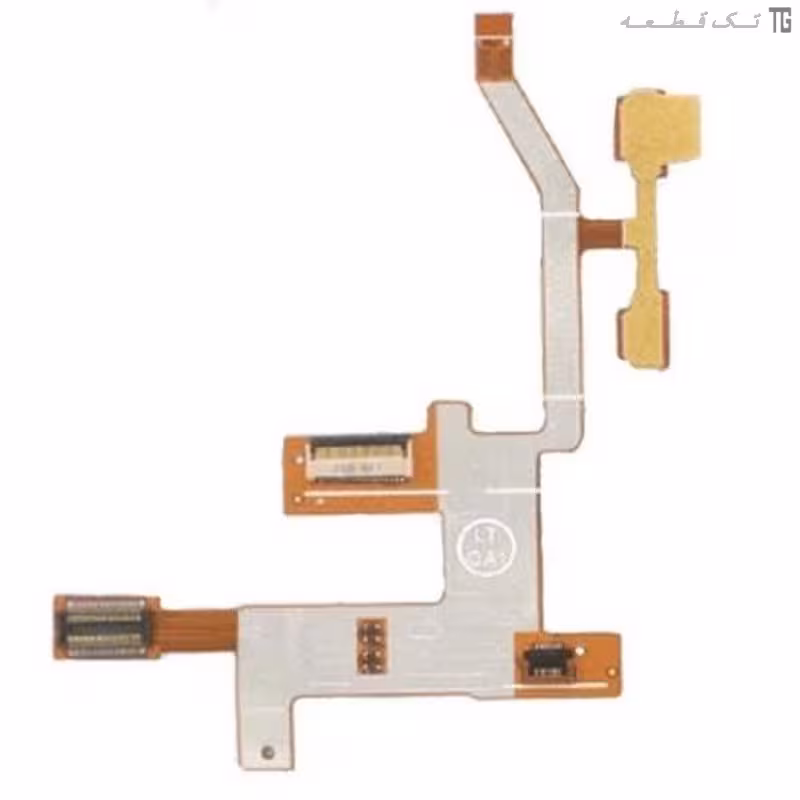 فلت ولوم سامسونگ Flat Volume Samsung Avila