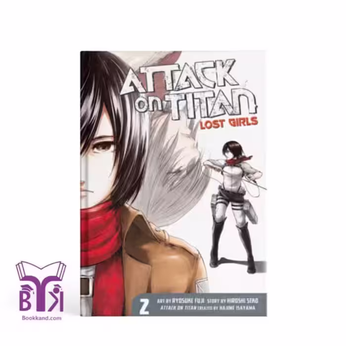 کتاب Attack On Titan lost girl 2