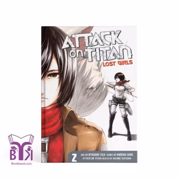 کتاب Attack On Titan lost girl 2
