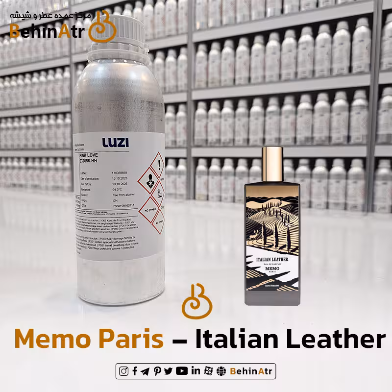 عطر ایتالین لدر- ممو