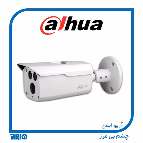 دوربین مداربسته داهوا HAC-HFW1230DP
