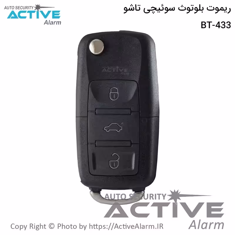 قیمت ریموت بلوتوث سوئیچی تاشو 433