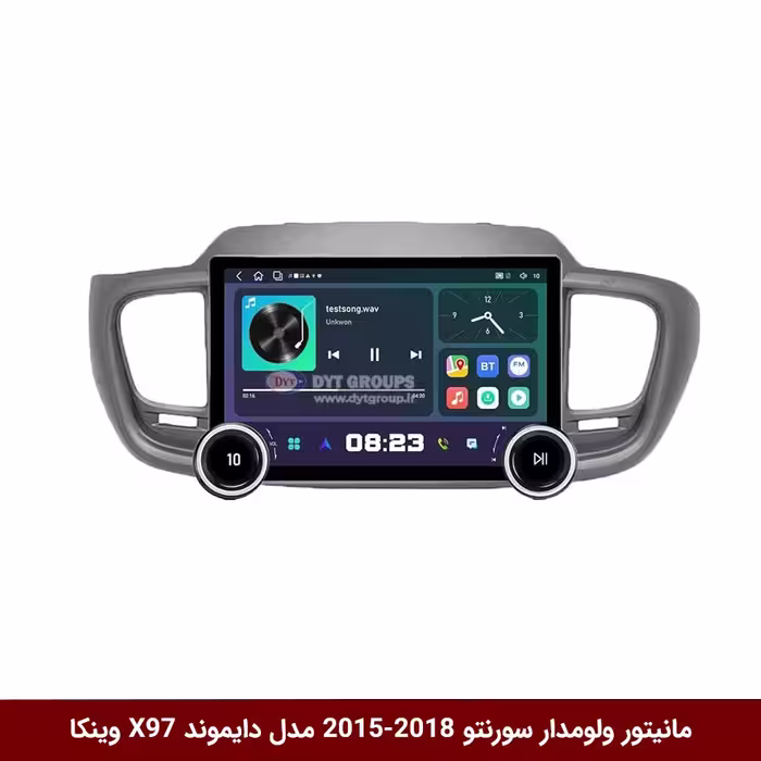 مانیتور ولوم‌دار کیا سورنتو 2018-2015 مدل X97 FLY وینکا 9.7 اینچ